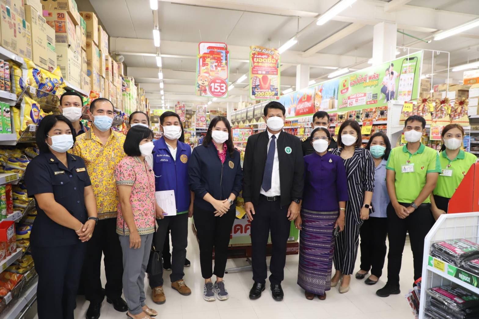 รูปภาพหน้าปก 1f998675-059e-4f38-9107-7265740adadc