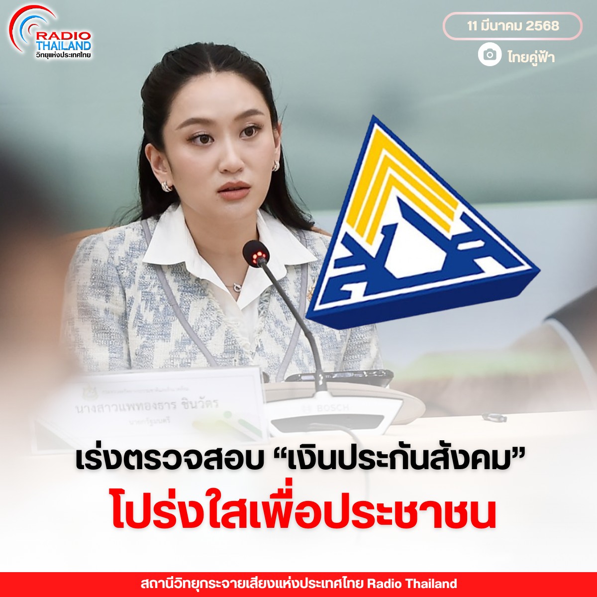 รูปภาพหน้าปก cbb33727-f021-4b98-8834-88d0f9b19b98