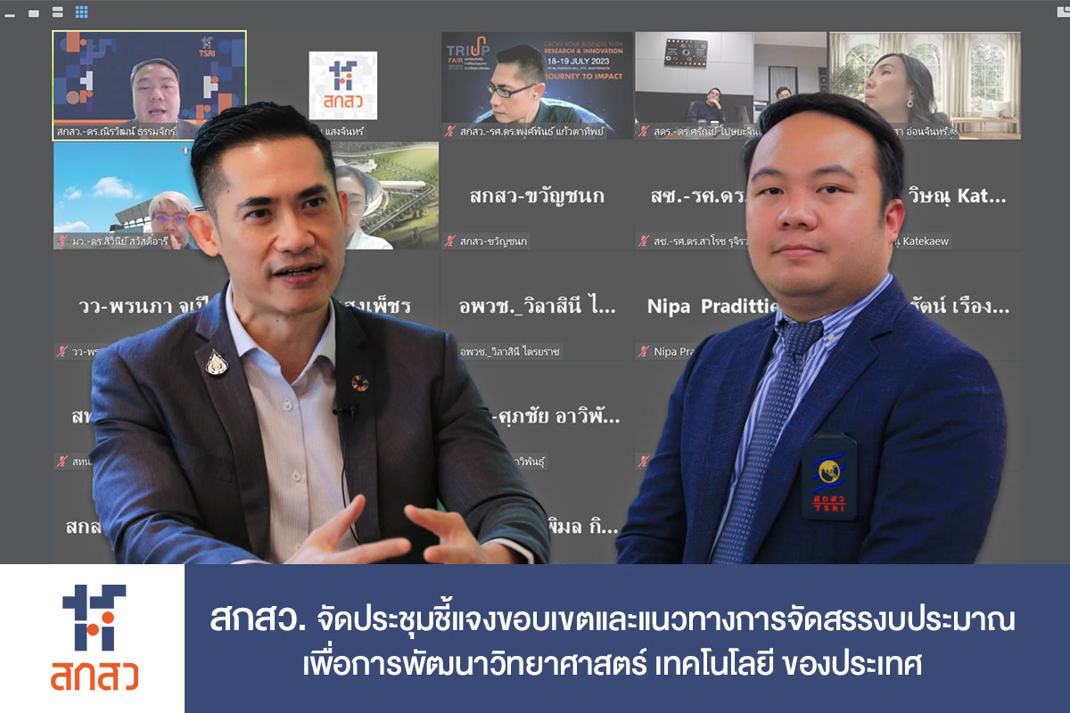 รูปภาพหน้าปก eb5e0800-948a-4a61-b2d6-1157008dff70