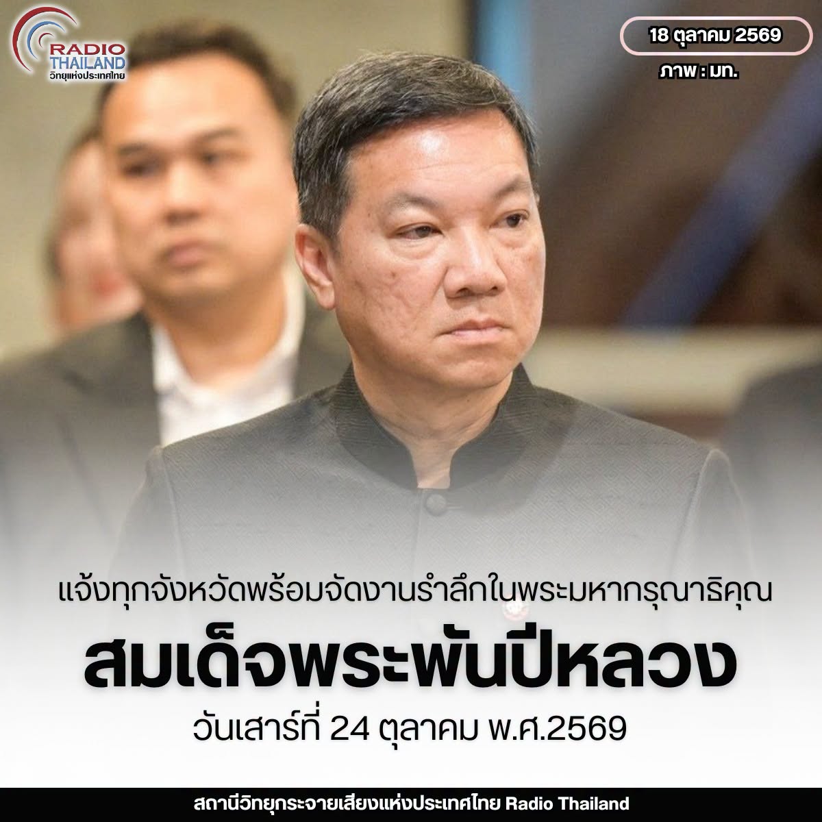 รูปภาพหน้าปก 7f7f80ad-e632-40c2-b58e-fa5cc9c356d2