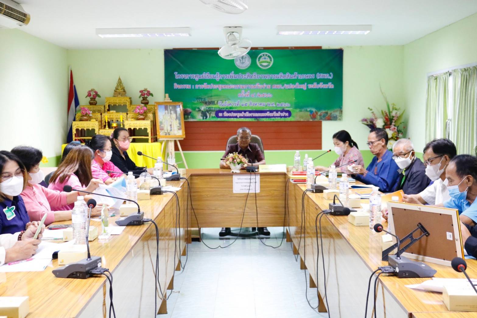 รูปภาพหน้าปก 56ba188c-8e6d-4c28-847e-7f1064a4aede