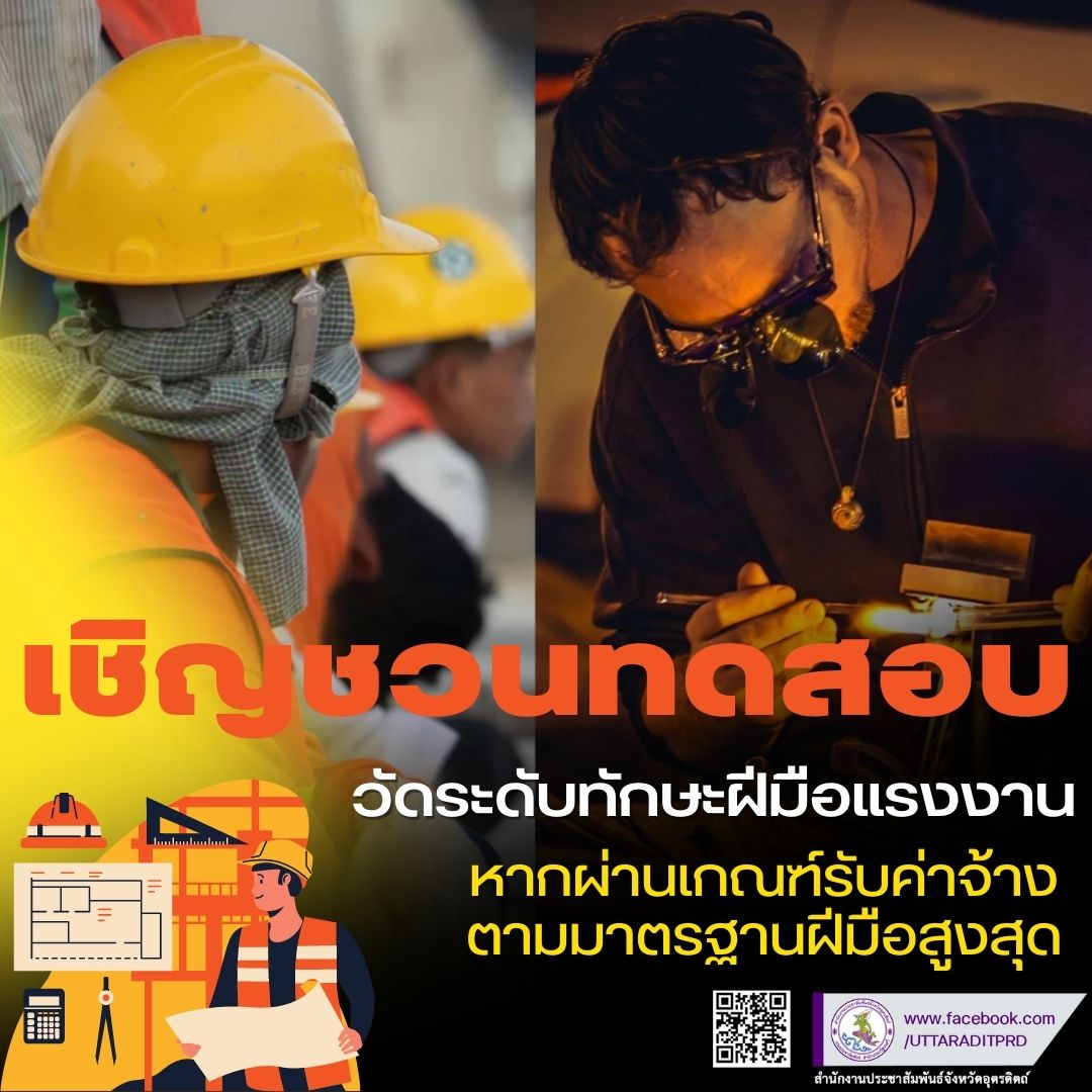 รูปภาพหน้าปก 34254637-0c01-424f-bfac-d0293ef56851