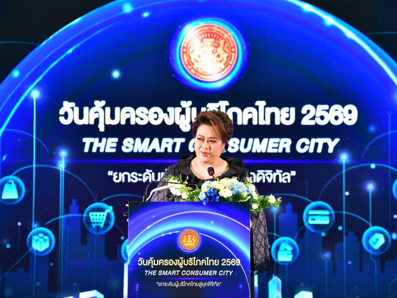 รูปภาพหน้าปก 5727f336-e367-4eb2-8e6c-7c1408515d42