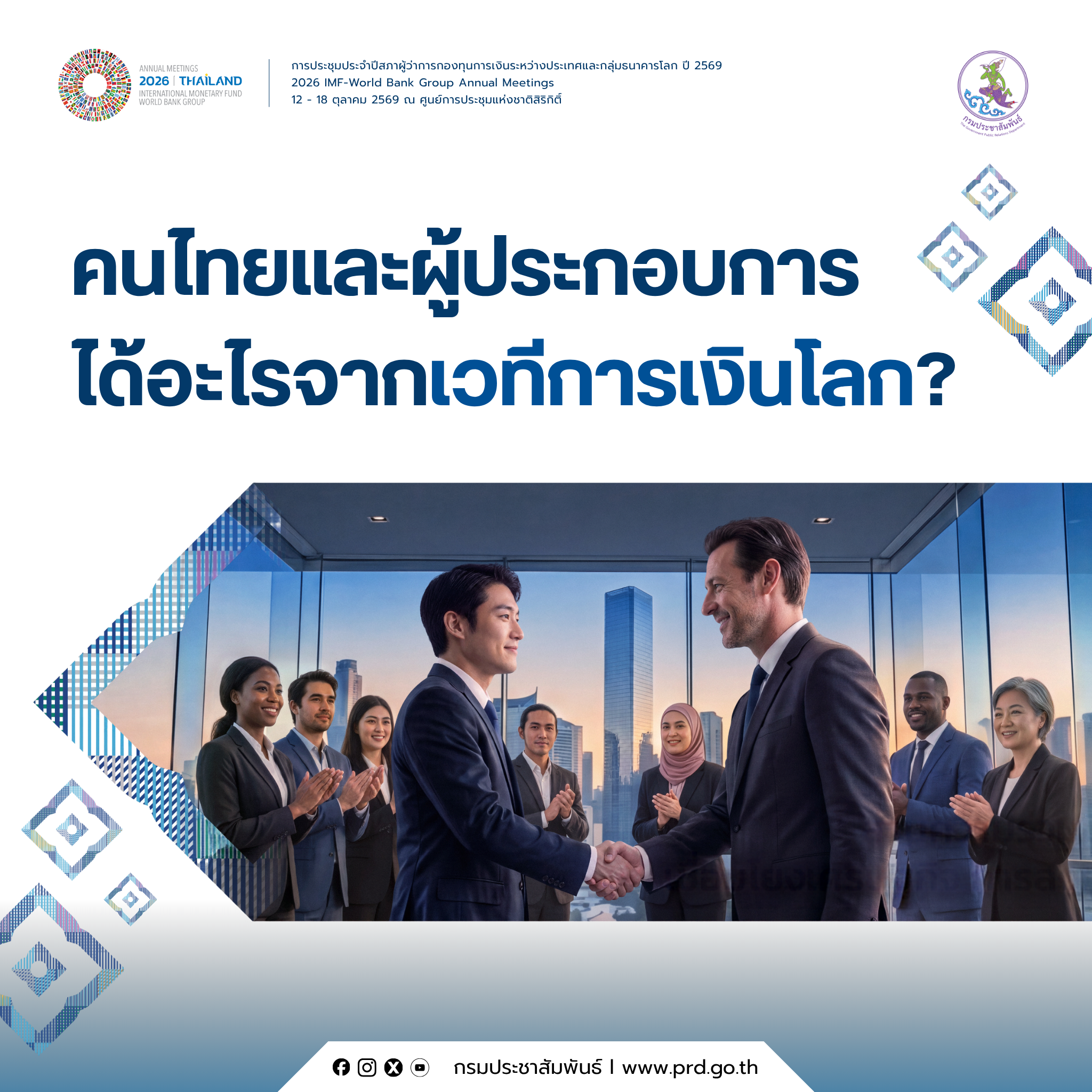 รูปภาพหน้าปก 57006bf7-78da-4002-ba15-ea8ff44da540