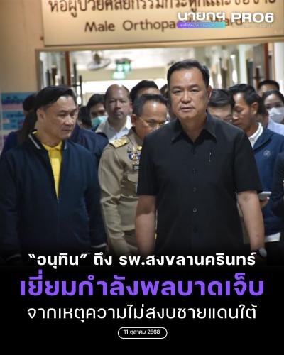 รูปภาพหน้าปก 54292375-e374-4dc4-9e04-57a3739aa373