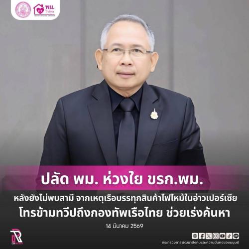 รูปภาพหน้าปก 62235a18-1565-43ee-930a-92b0fb7dacef