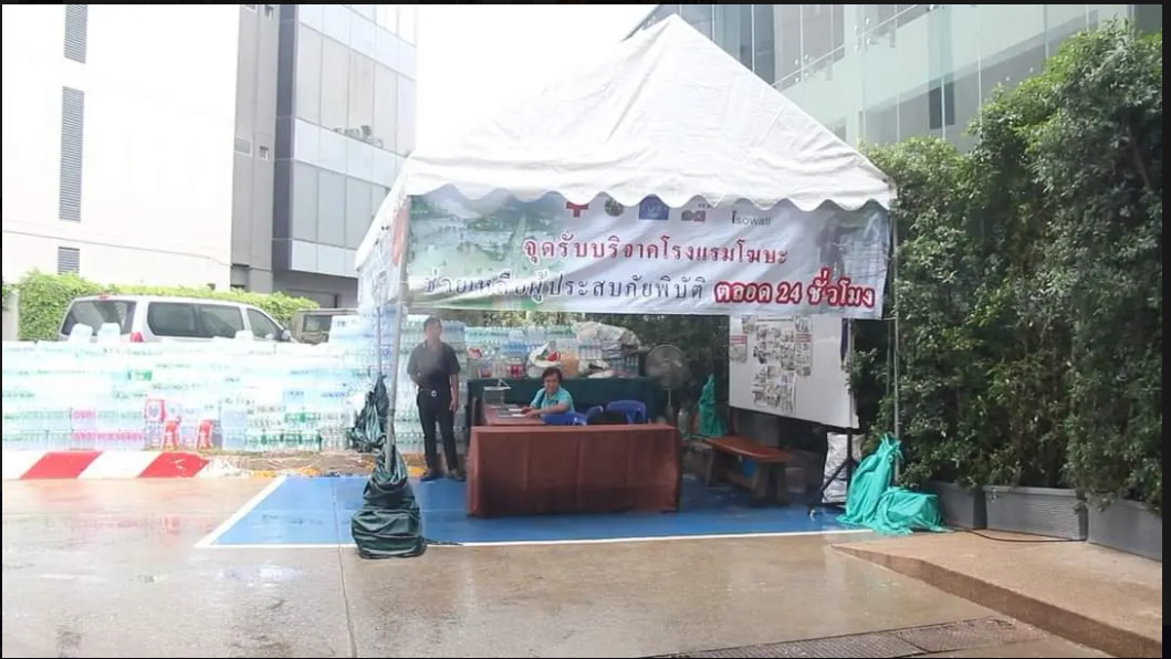 รูปภาพหน้าปก e56ac6a0-ebe9-46f8-92ab-9389279dc15c