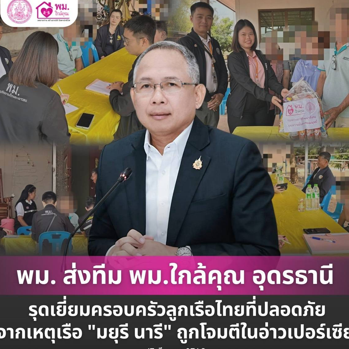 รูปภาพหน้าปก ce270031-620f-4e86-8338-d7092802d209