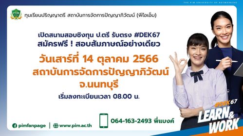 รูปภาพหน้าปก 62a91338-356d-4bab-94e5-46515f707035