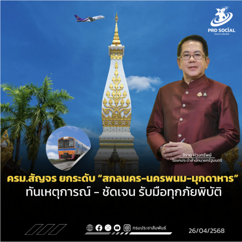 รูปภาพหน้าปก 22d48508-fa0b-4914-9293-612f3f152076