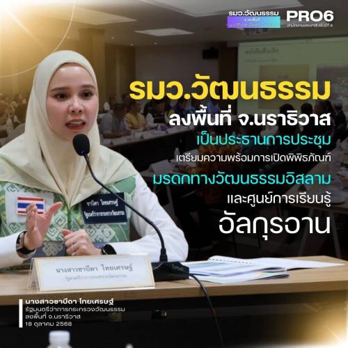 รูปภาพหน้าปก 222c6798-3552-4f80-a3f9-86ea5545e9e5