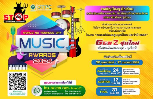 รูปภาพหน้าปก f8fab0b0-3aba-450f-9e5d-a591889c78b7