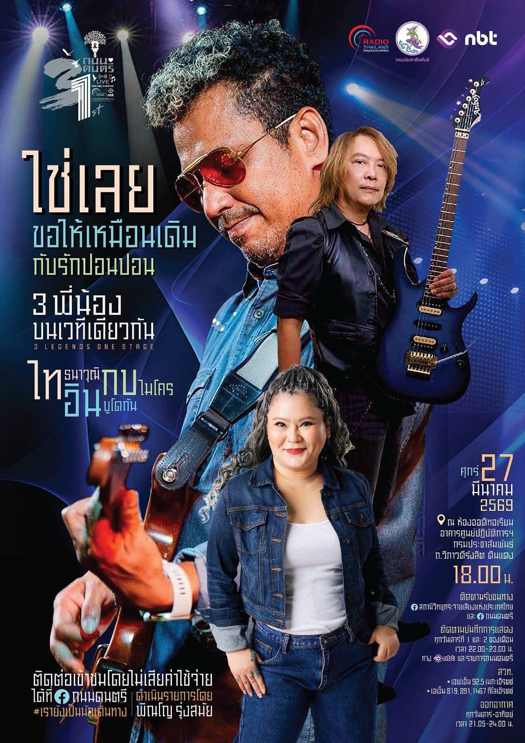 รูปภาพหน้าปก 5623d99e-1adc-491b-852d-72b713e3d90e