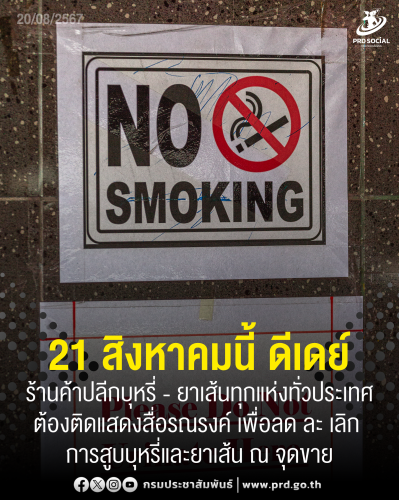 รูปภาพหน้าปก f9479eab-d5d7-4f9c-84e4-d4e554918fbf