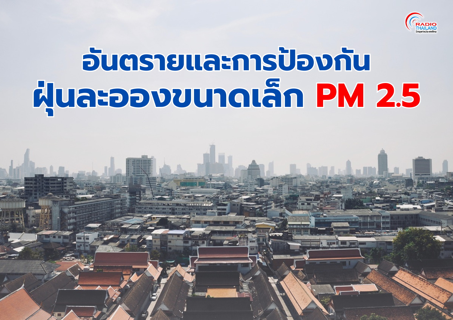 รูปภาพหน้าปก 4ab734d0-8d56-48db-8f46-bc00f7db66f0