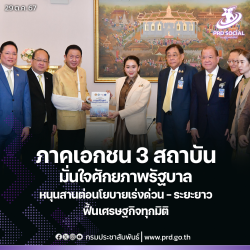 รูปภาพหน้าปก 368d493c-6746-464d-b6b8-ba40a7d3f557