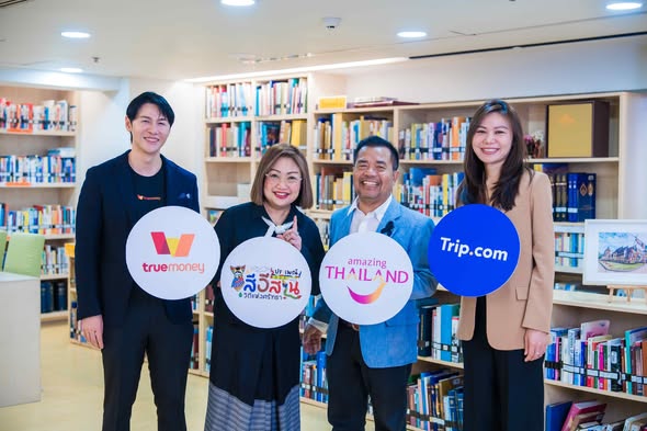 รูปภาพหน้าปก a2d4f5f4-4a08-4a8e-9098-4a0d1a2c68ab
