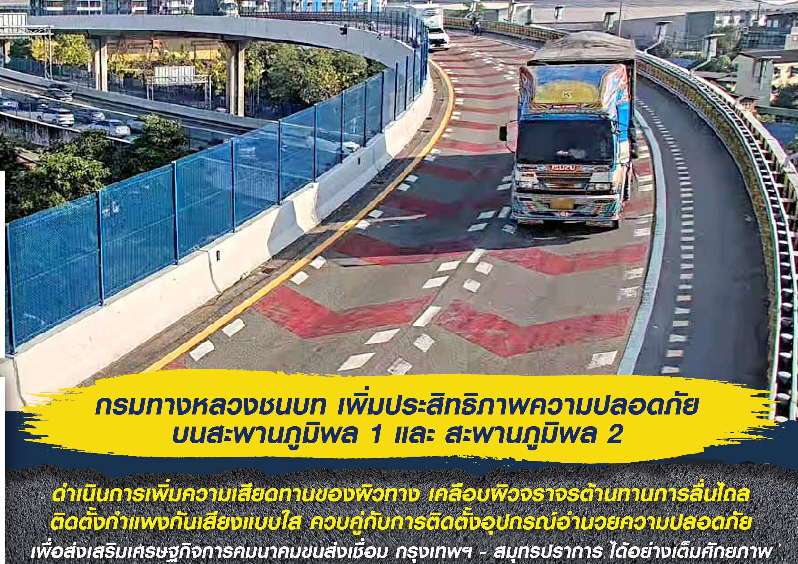 รูปภาพหน้าปก c6b9e69a-4d83-464a-9ca6-12b20e36adc1