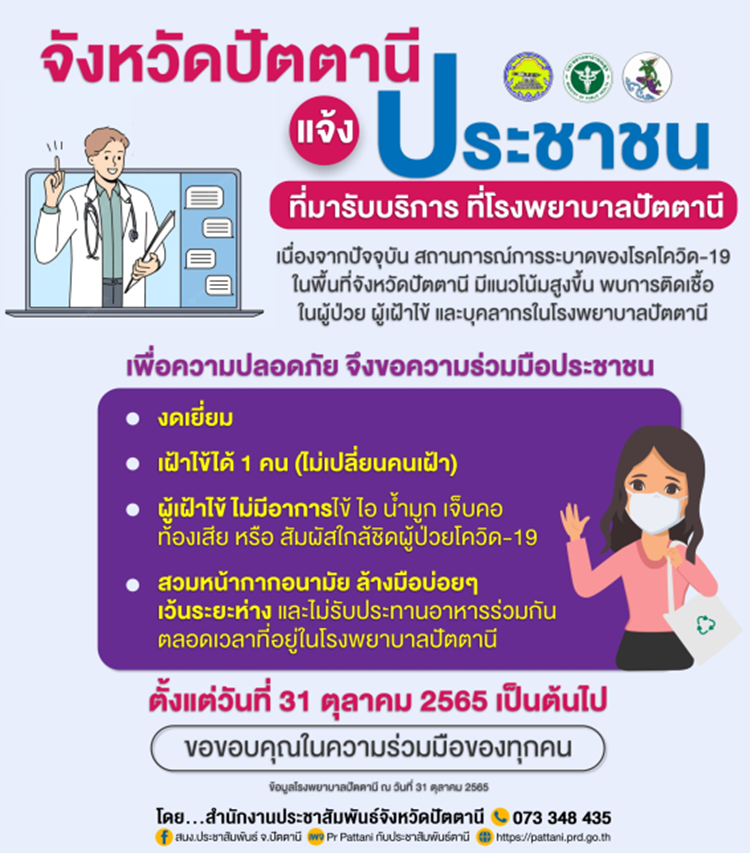 รูปภาพหน้าปก 5d0bc11c-70bf-4d96-9870-8583959c4c33