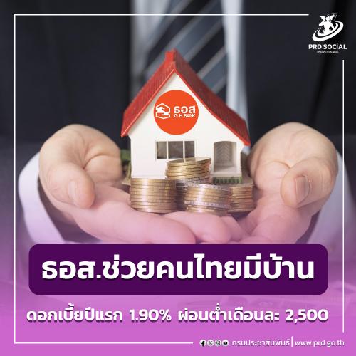 รูปภาพหน้าปก d5eb49f3-5e64-41fd-90a2-3413cb7f8383