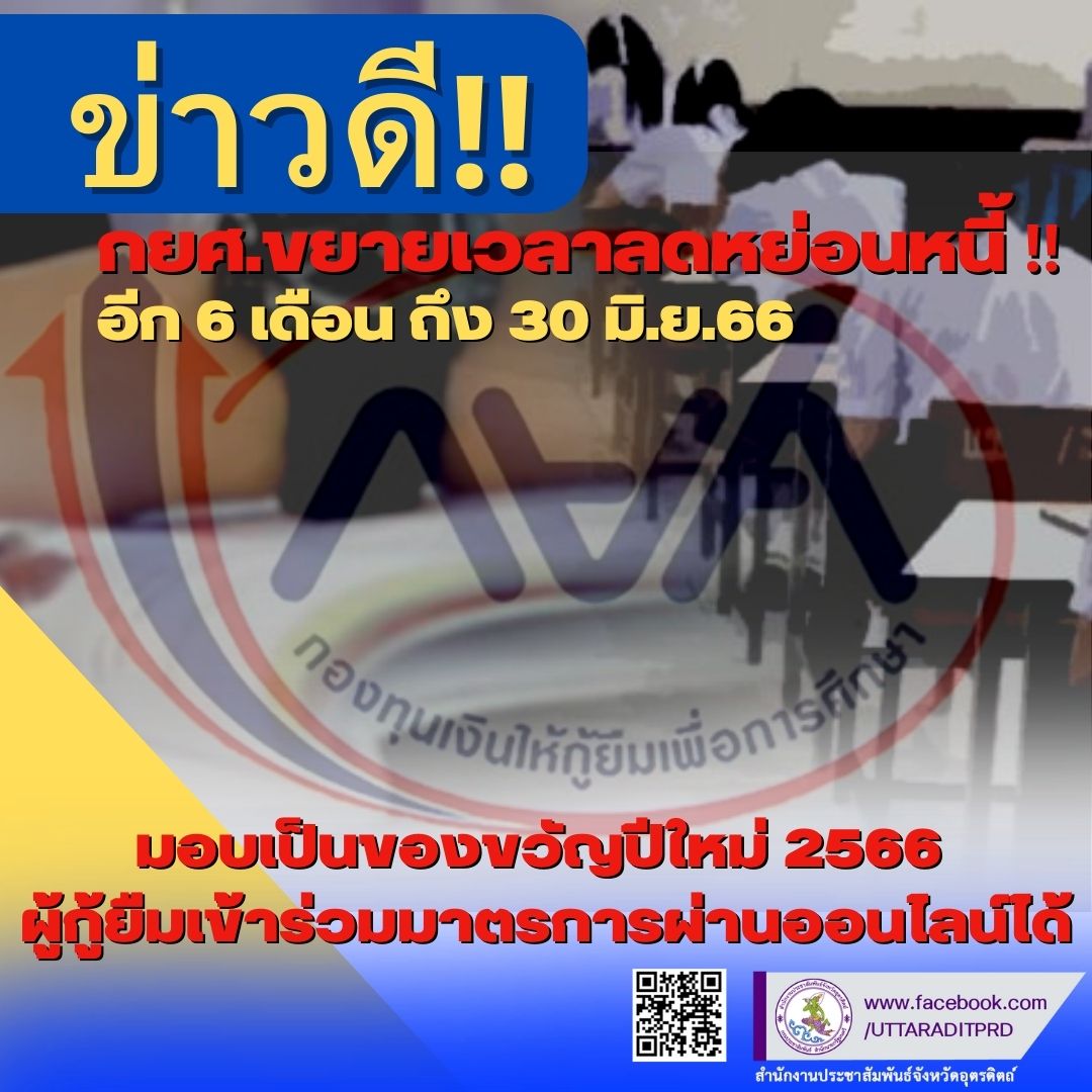 รูปภาพหน้าปก 14114e9b-c7fd-4a2e-988d-17e91f9e8378