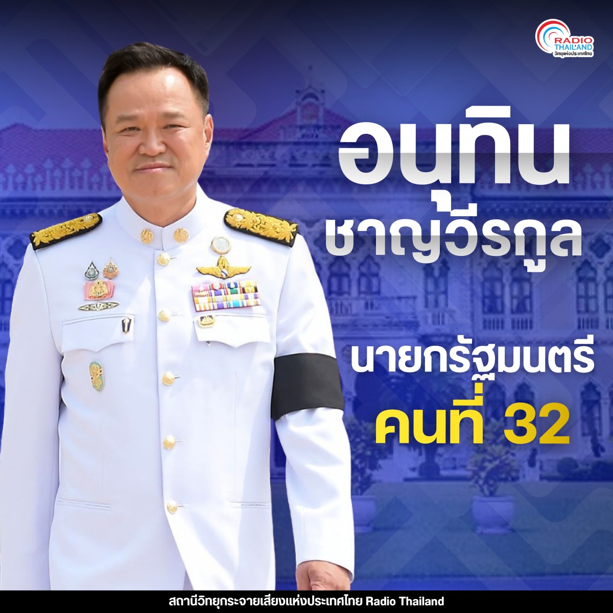 รูปภาพหน้าปก f6bd6aee-b4c2-42fb-a7e6-59f19ef99e7d