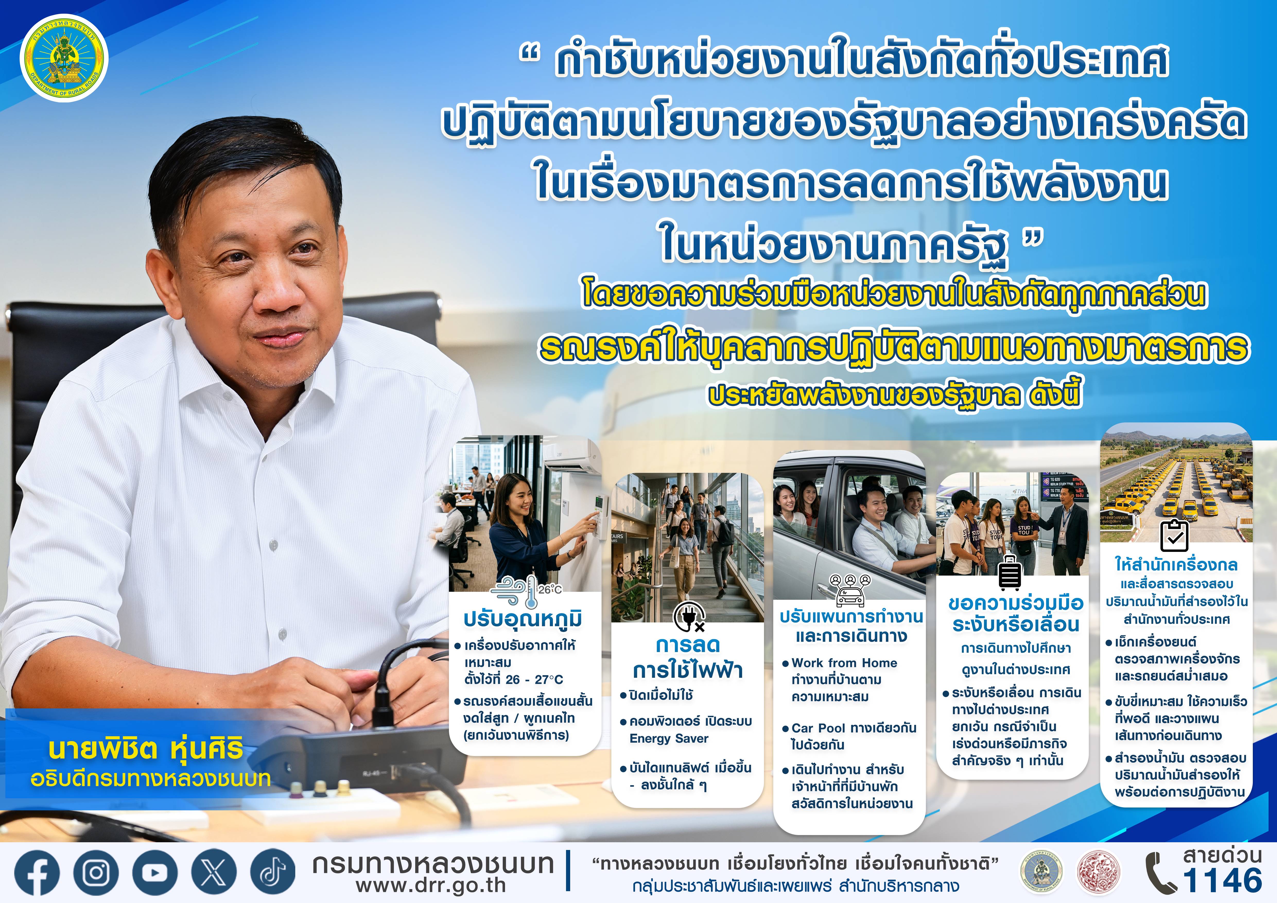 รูปภาพหน้าปก 798221a1-929e-4873-963d-e1c4ebe68903