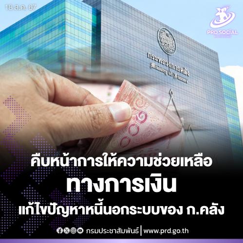 รูปภาพหน้าปก c5485364-9bb5-4257-8a5d-c42fb2c90736