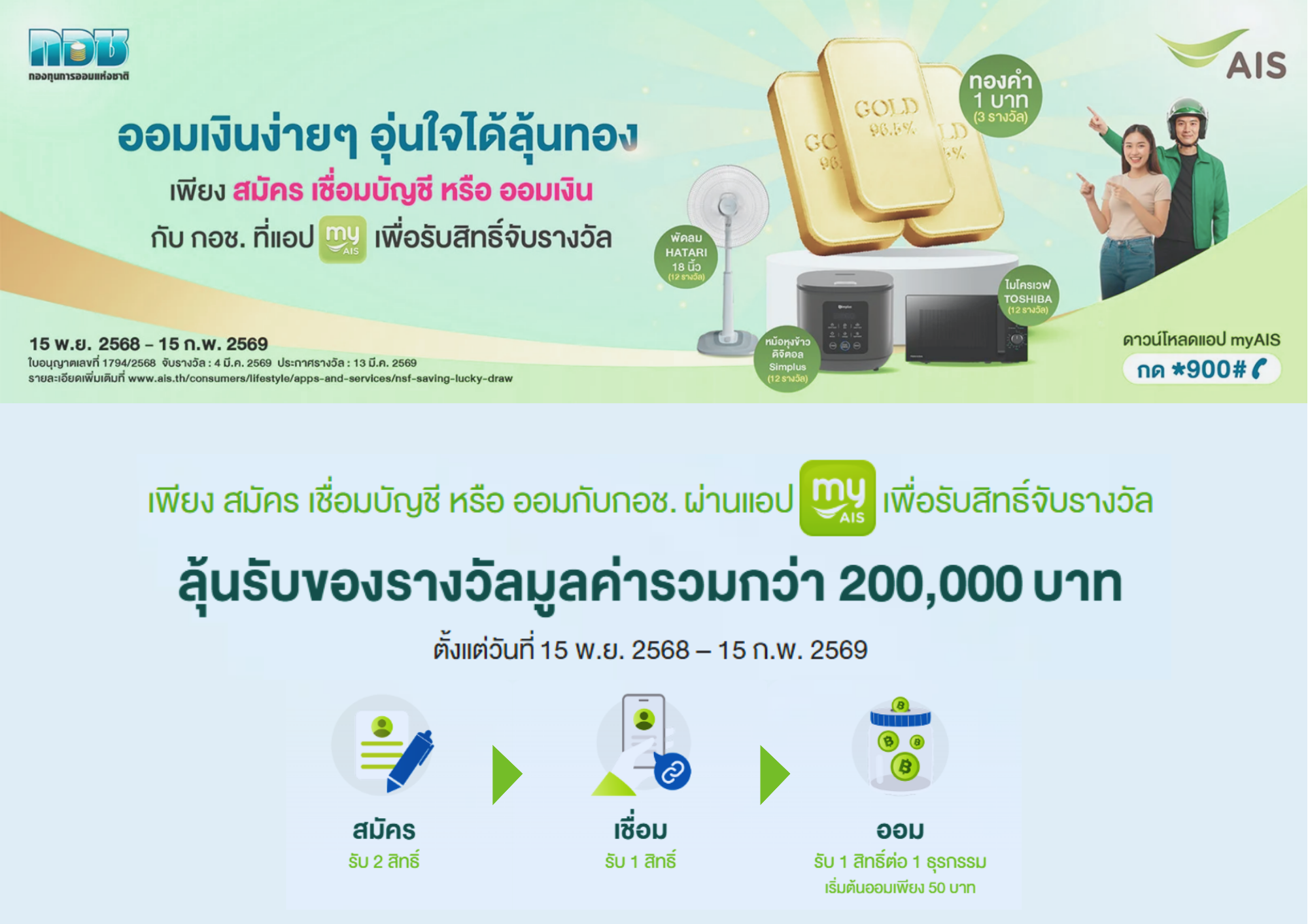 รูปภาพหน้าปก a797b8dc-20df-455f-85f1-99ae7b7e356f