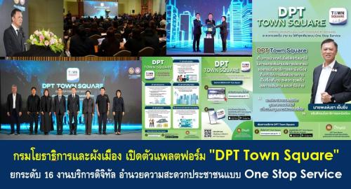 รูปภาพหน้าปก 9331e655-f90a-4657-ab16-8c578059623b