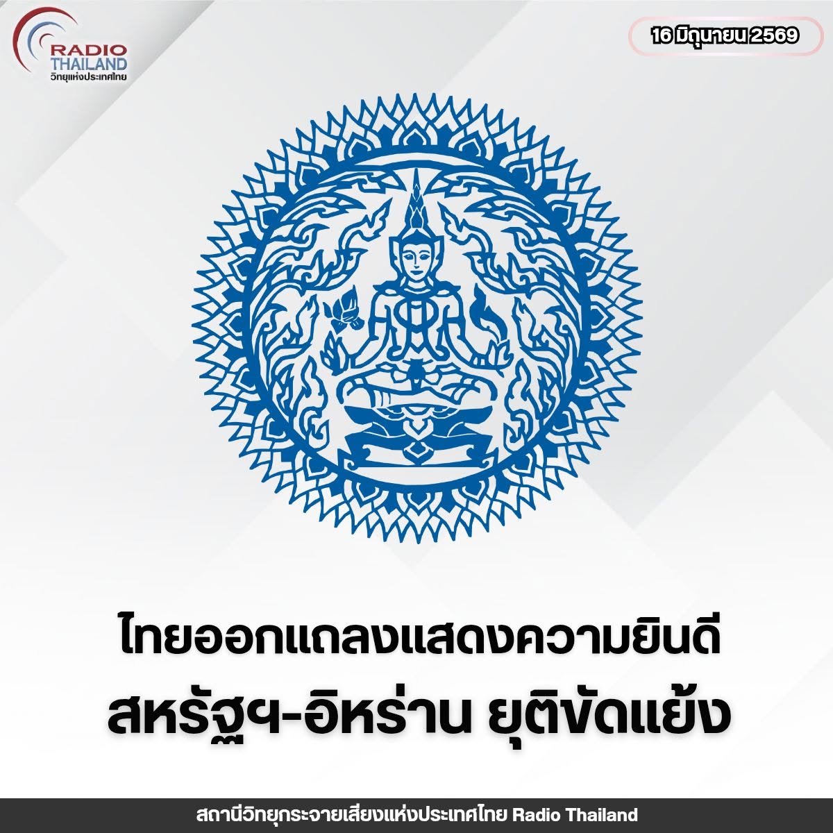 รูปภาพหน้าปก 6e6cc321-0d00-402b-a8b5-685dbe679b1c