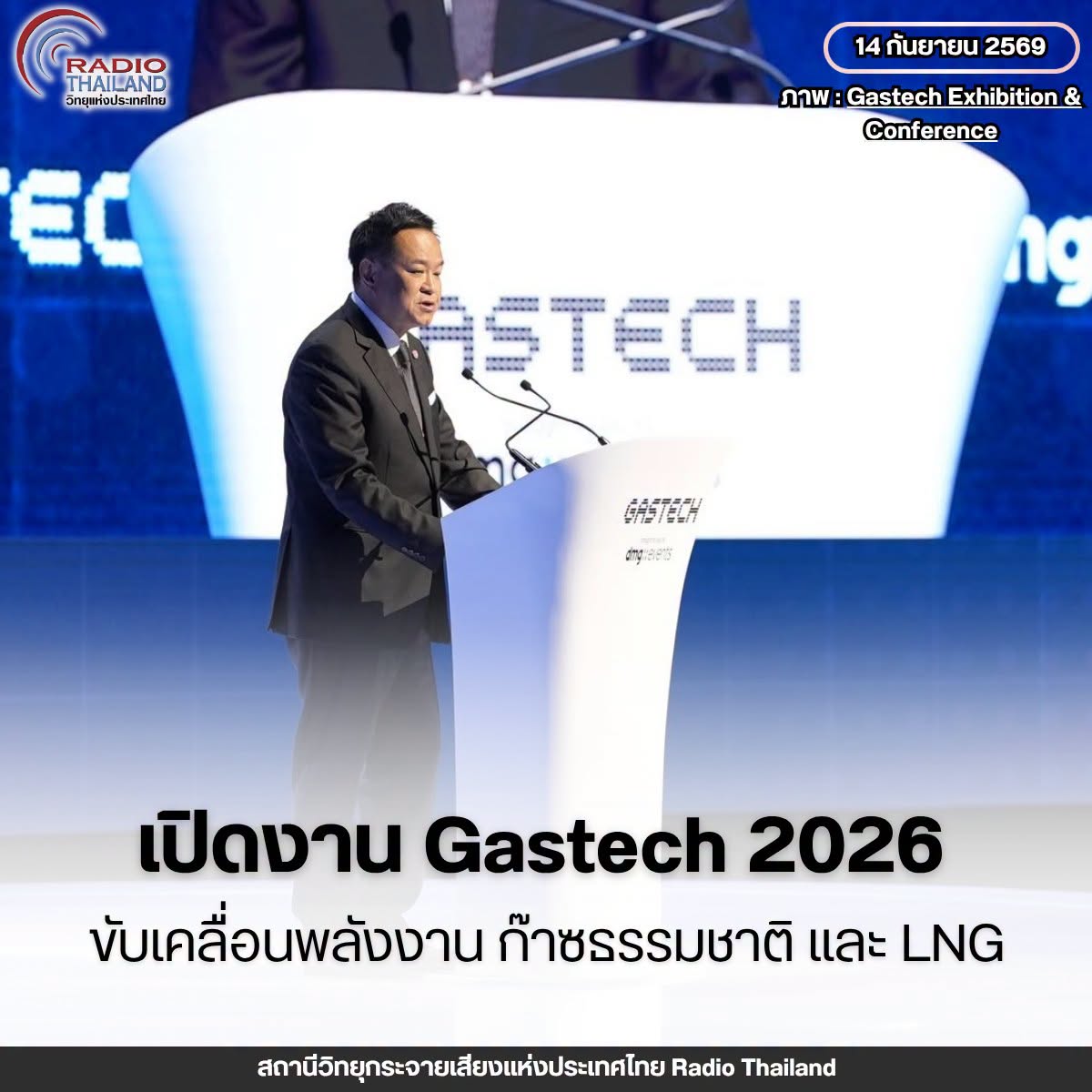 รูปภาพหน้าปก f772ae48-b671-4bcc-be01-518028a5bb5a