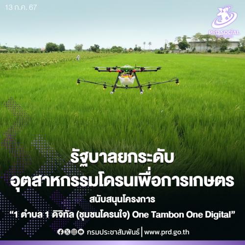 รูปภาพหน้าปก 1731cc79-309f-43f7-a89f-a81a6f817817