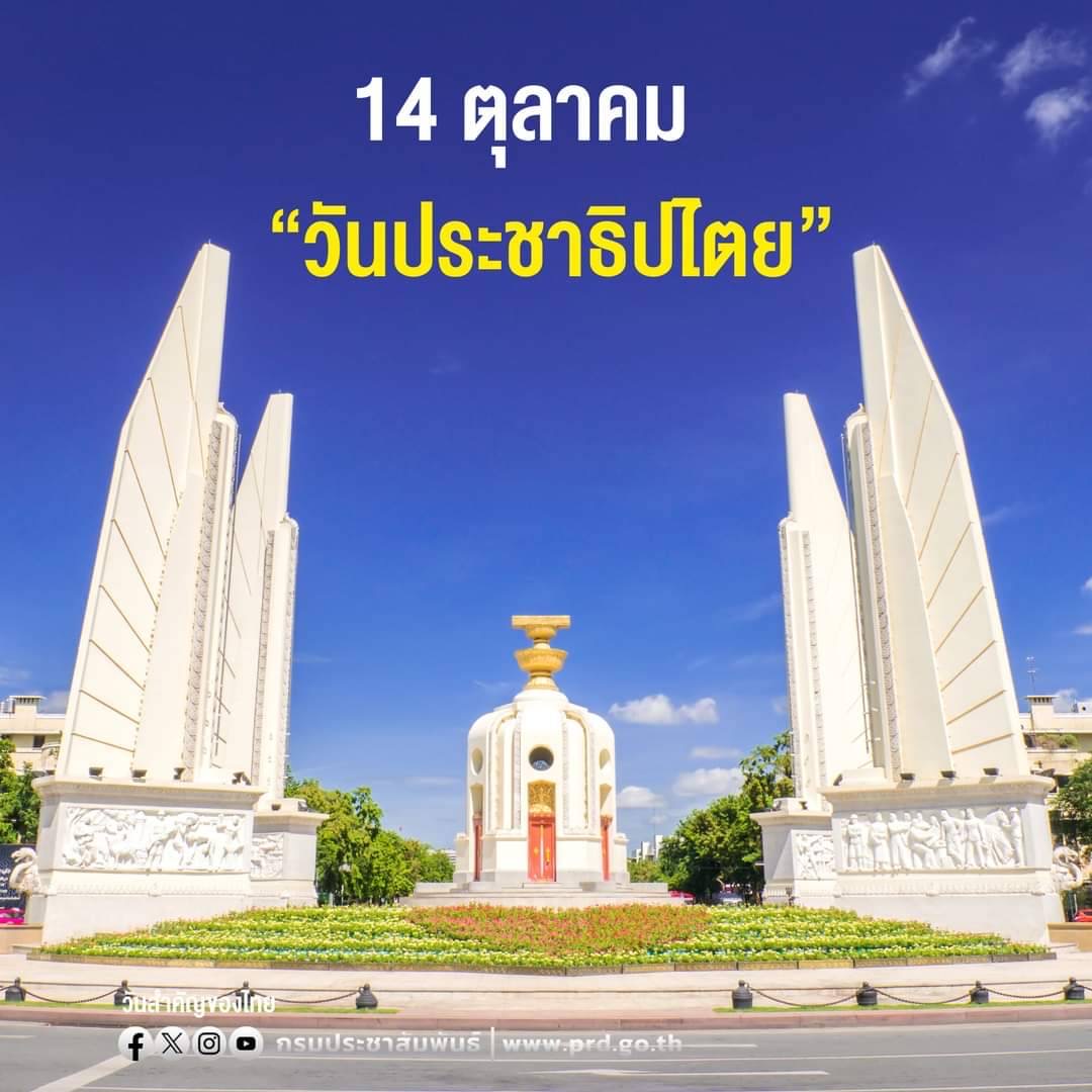 รูปภาพหน้าปก 738c6867-8528-4807-84d6-721d3c77ca16