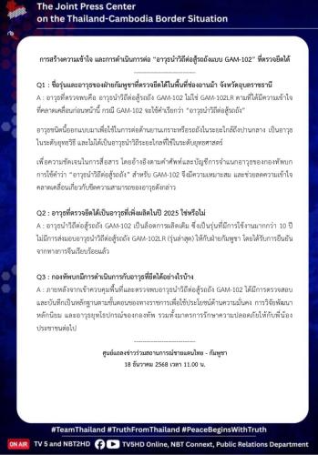 รูปภาพหน้าปก e57219c7-b1f6-48d6-810d-bd83be07c0b4