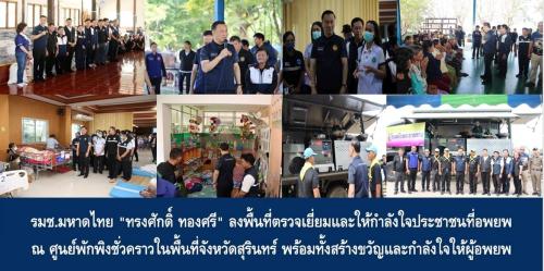 รูปภาพหน้าปก 94561bc6-be5b-4f2c-9701-ab4a7db394ce
