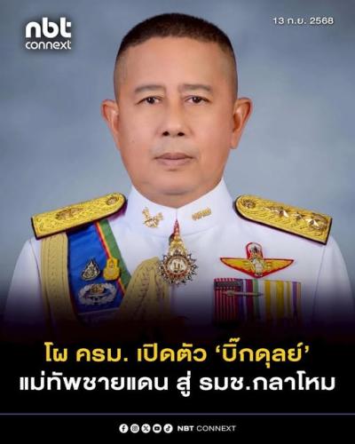 รูปภาพหน้าปก 2b8b2ff9-fb65-40a1-84e9-bd63a9585600