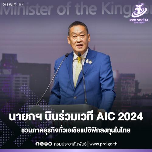 รูปภาพหน้าปก 77f4f198-9da2-4355-a6ae-8d7e9606bdf6