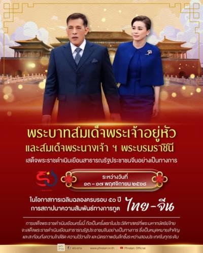รูปภาพหน้าปก 4ea30440-6f25-4696-b88e-00fb85050adc