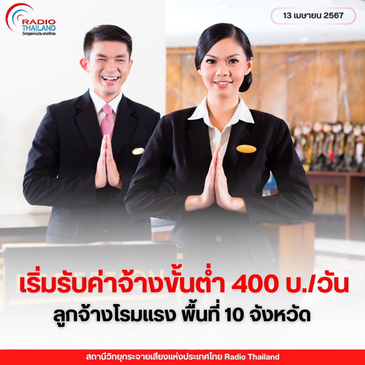 รูปภาพหน้าปก 691dcf7c-132e-47e1-ab88-cdf7443077fd