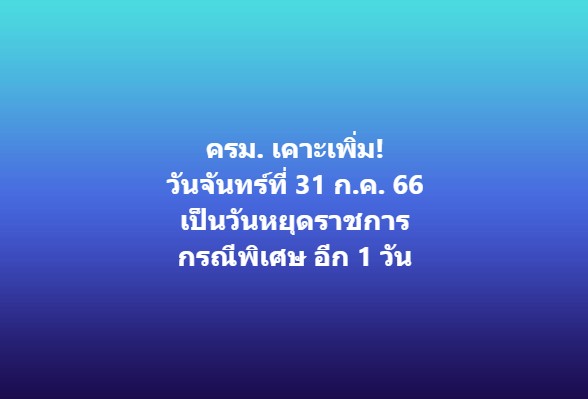 รูปภาพหน้าปก d9e67248-4122-4ead-9171-da947e0c7808