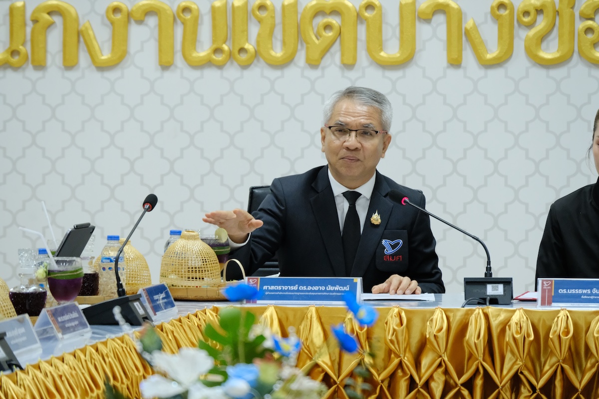 รูปภาพหน้าปก 1ca4f221-b8ea-4b75-8166-3b56726cbe71