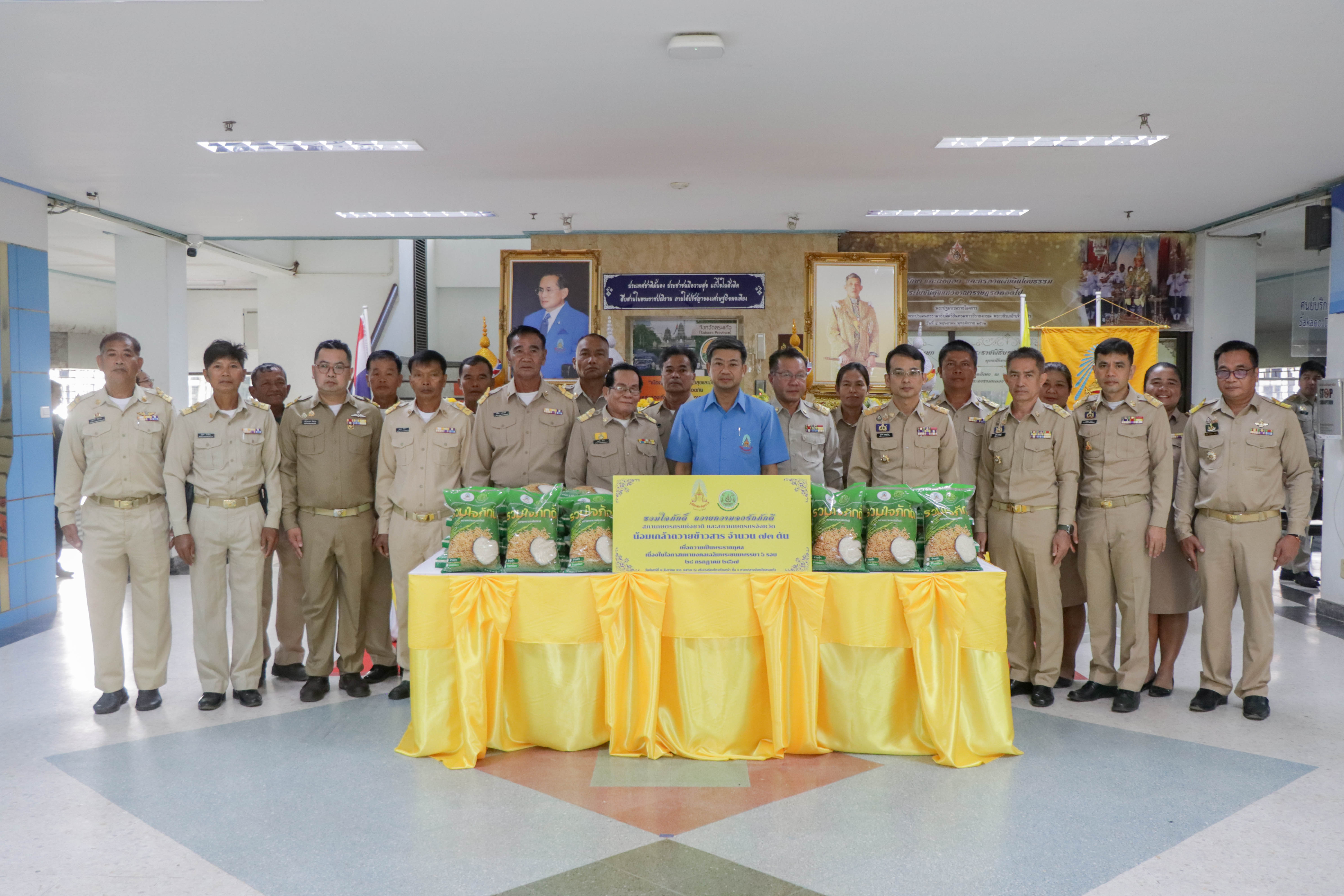 รูปภาพหน้าปก b8e8a2e1-1df8-4617-ac80-db096b85a9e5