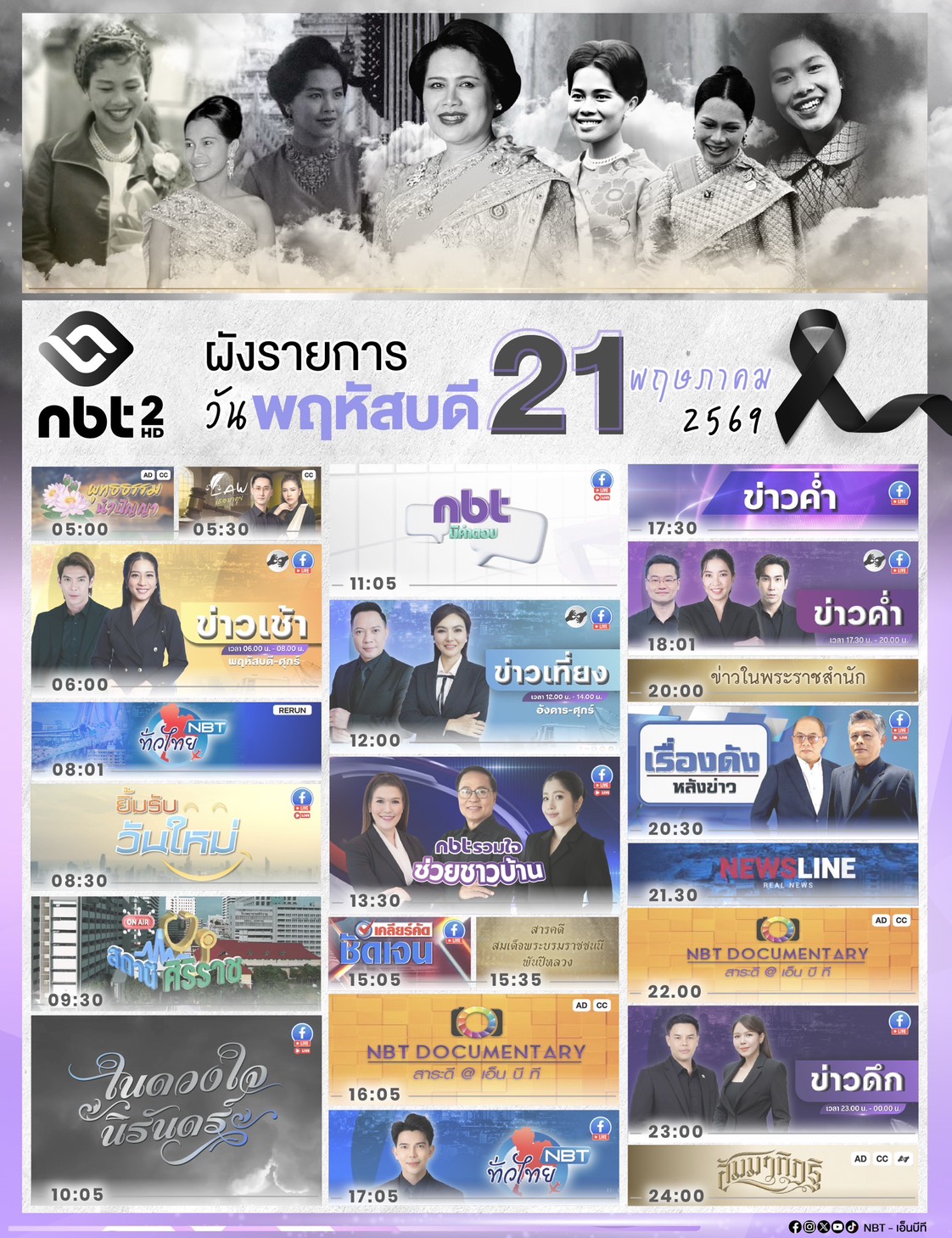 รูปภาพหน้าปก 5e567e39-1157-44fb-87b6-4b9a36372480