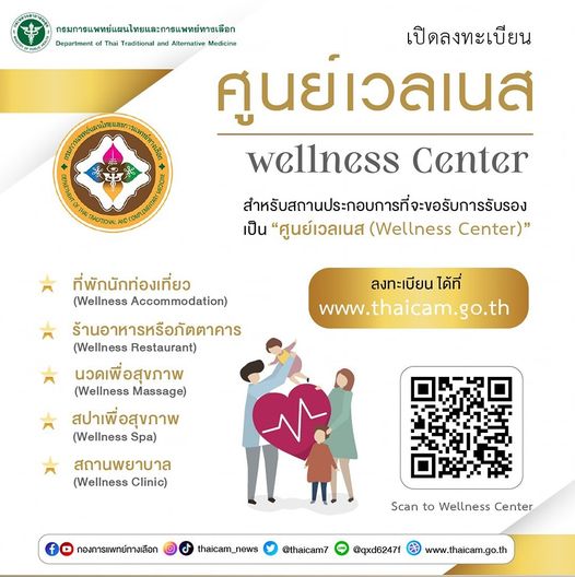 รูปภาพหน้าปก 4b8a3383-c7bc-46e0-b0c5-b3e250d099f7