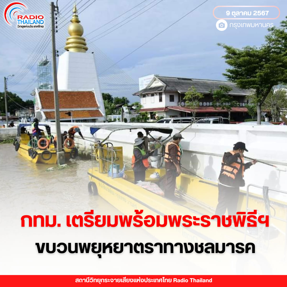 รูปภาพหน้าปก a2bc9558-c2d1-4835-9d17-34694d09580b
