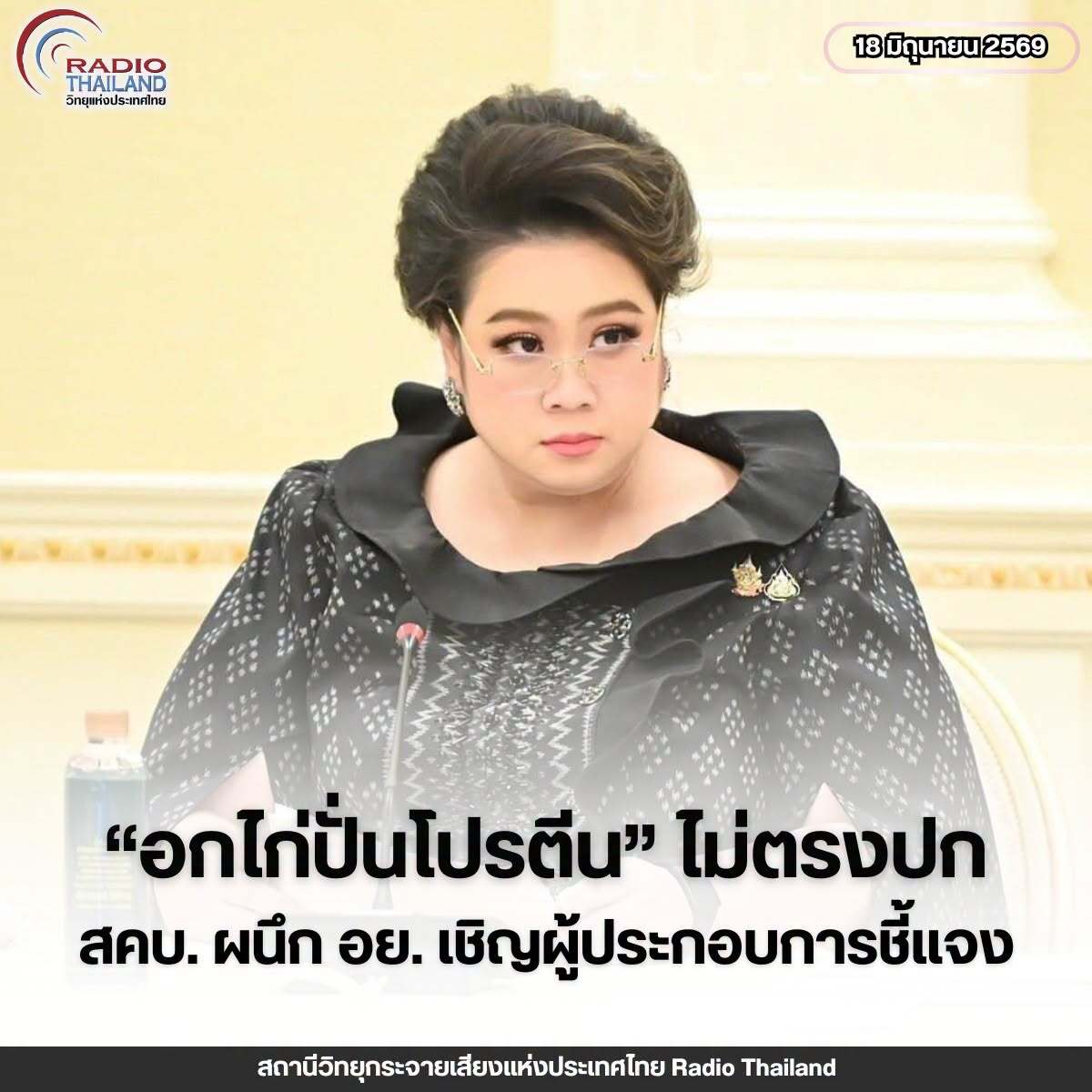 รูปภาพหน้าปก aa4bb9fa-6658-4f20-8fcd-22b9d4f9b0ef