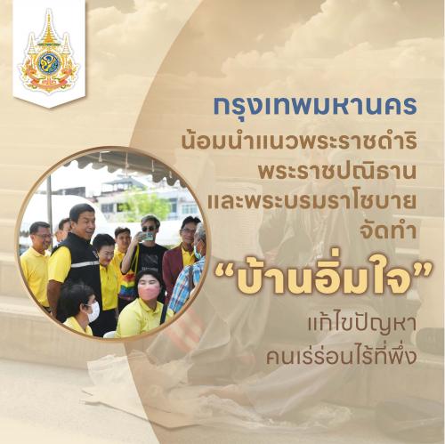 รูปภาพหน้าปก 77fd5f40-474f-4241-95e5-a207b1243eba