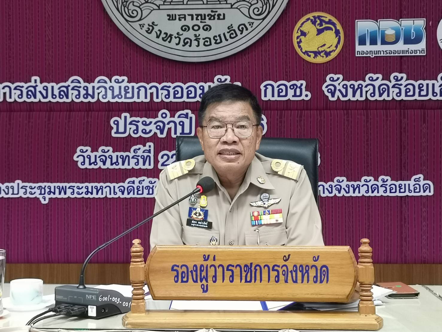 รูปภาพหน้าปก 39fc222a-6b63-4b92-b8c4-83ba622b44a6