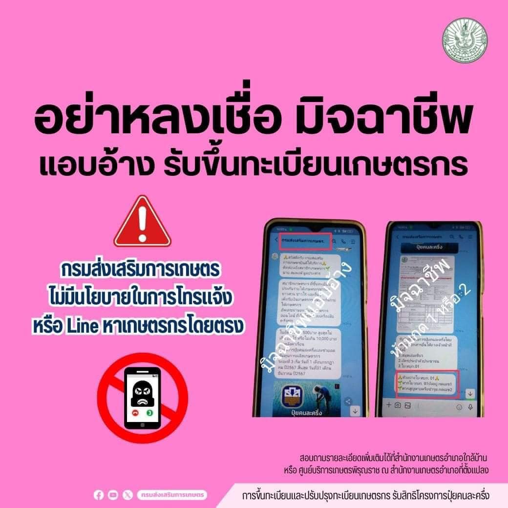 รูปภาพหน้าปก e165c5af-f8bb-4321-8550-8103870b1377